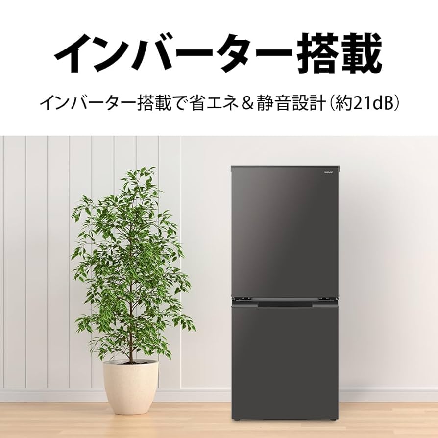 あお SHARP SJ-D15H-W 冷蔵庫 単身 一人暮らし あお SHARP SJ-D15H-W