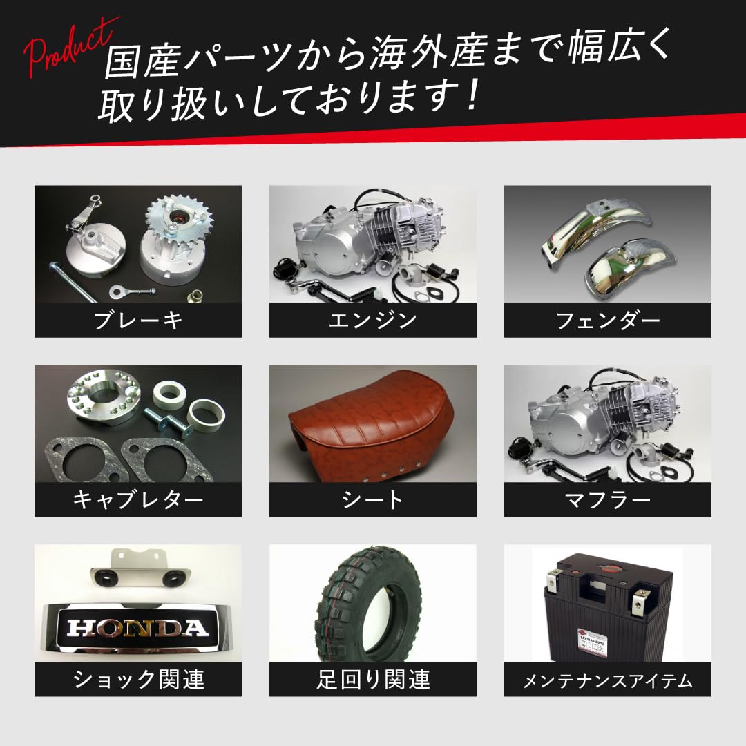 Amazon | ミニモト ホンダ純正12Vモンキージェネレーターカバー