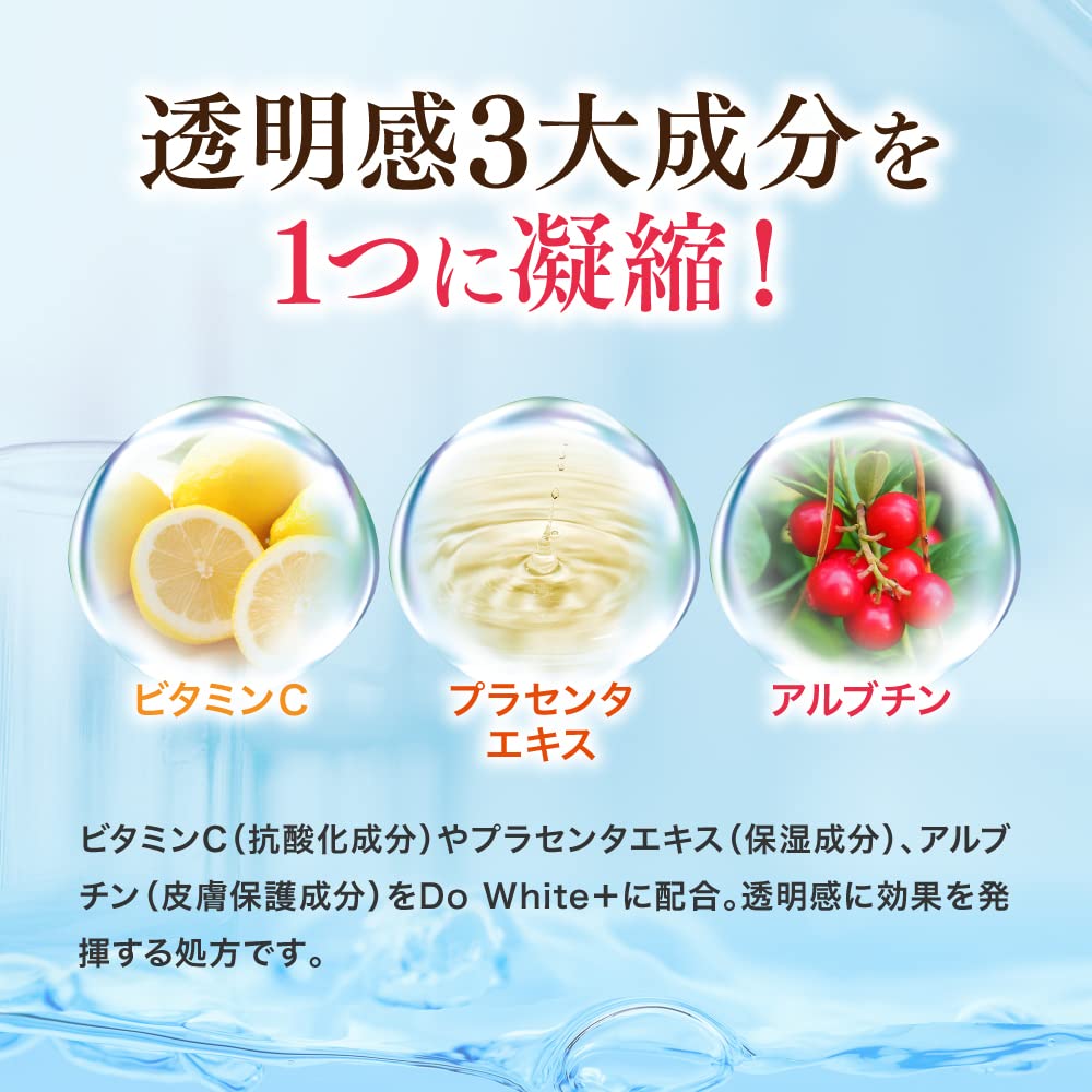 Amazon | Do White+（ドゥ ホワイト プラス） 薬用クレンジング ジェル