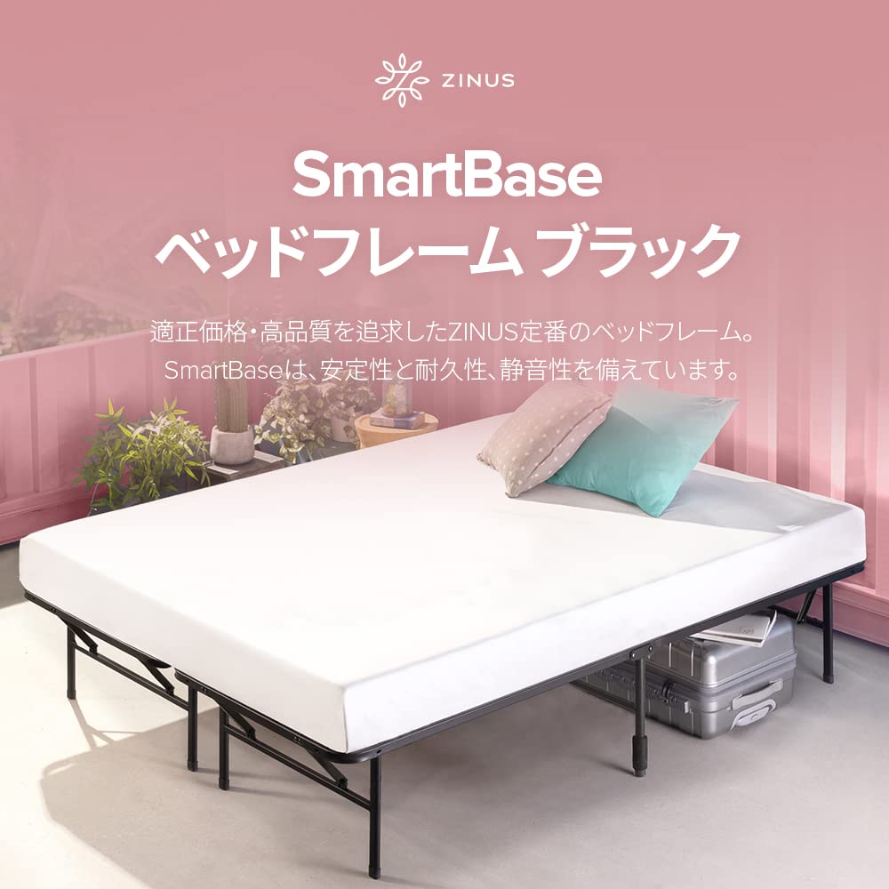 Amazon.co.jp: Zinus(ジヌス): クイーン