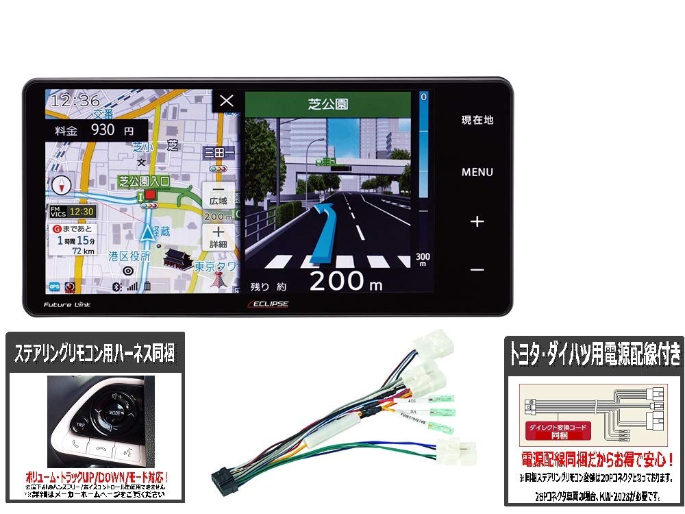 Amazon | デンソーテン カーナビ ECLIPSE Rシリーズ AVN-R10W 7型