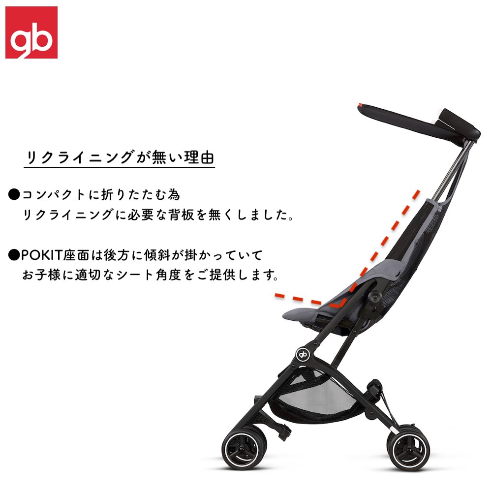 Amazon.co.jp: cybex 【正規代理店取扱商品】 ジービー gb ポキット