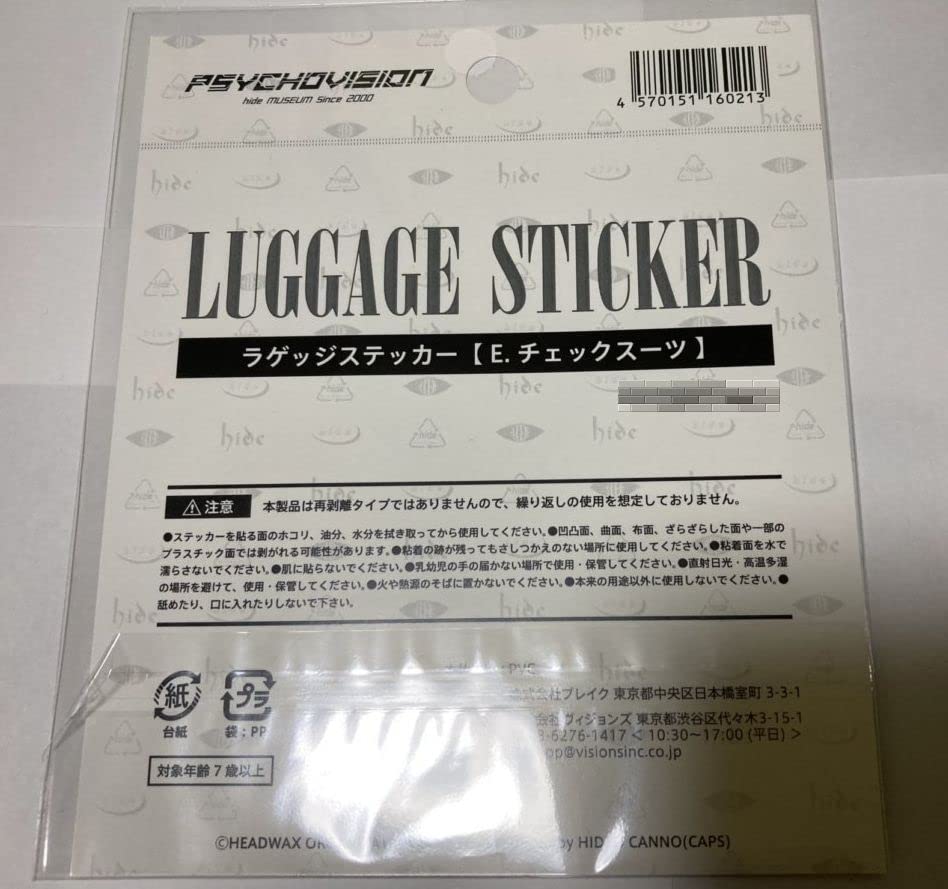 Amazon.co.jp: hide（X JAPAN）The 23rd Memorial PSYCHOVISION hide