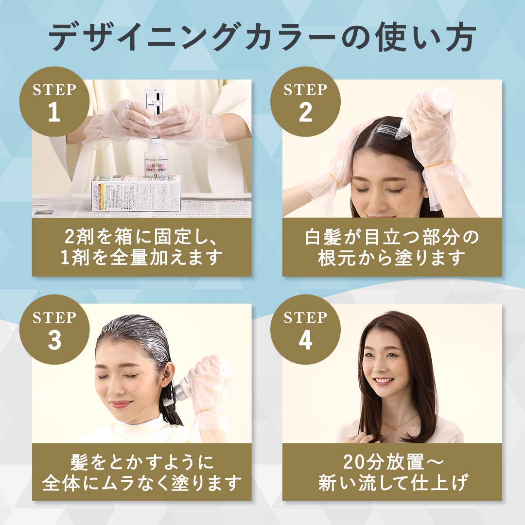 Amazon | 白髪染め ホーユー シエロ デザイニングカラー (アールグレイ