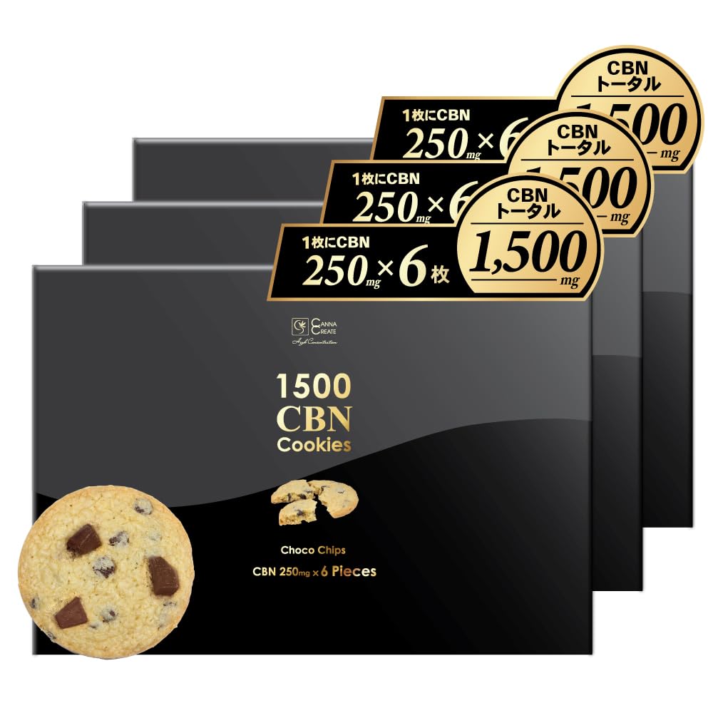 Amazon.co.jp: CANNA CREATE 高濃度 CBN クッキー 1500mg 6枚入りBOX 1