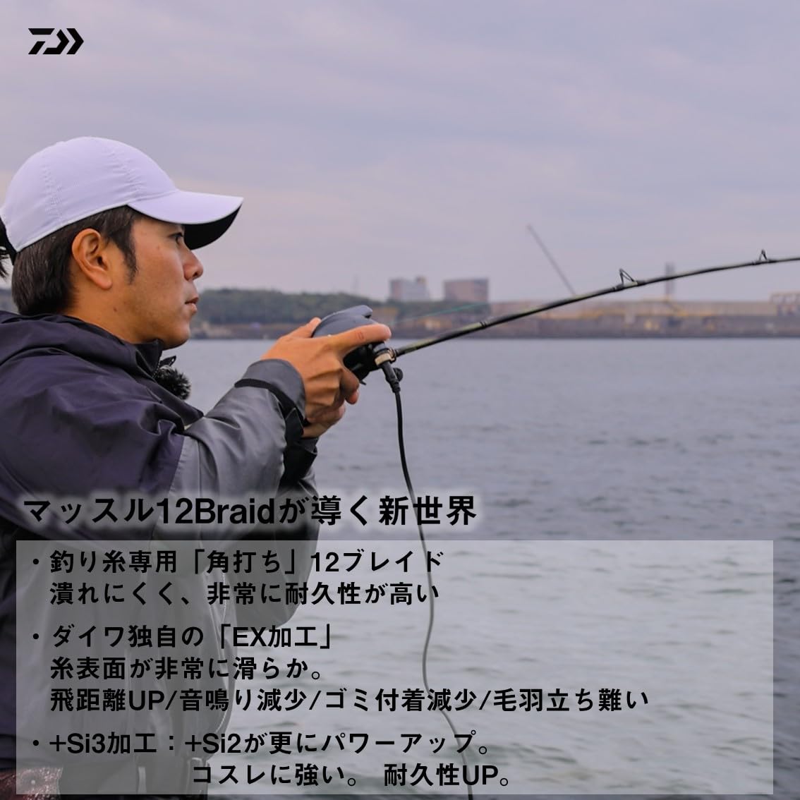Amazon.co.jp: ダイワ(DAIWA) PEライン UVF PEデュラセンサーX12EX+Si3