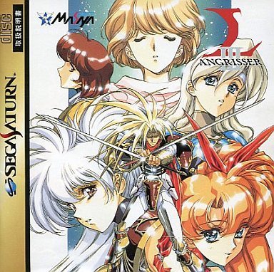 Amazon | ラングリッサー3 レギュラーパッケージ | ゲームソフト