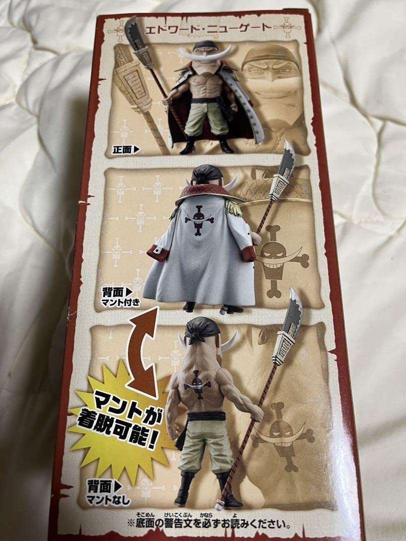 Amazon | ワンピース ワーコレ 白ひげ海賊団 | フィギュア・ドール 通販