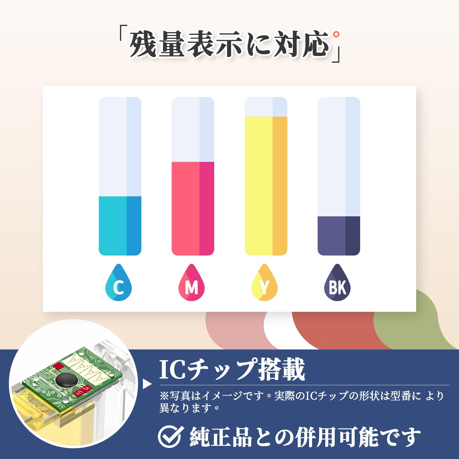 Amazon.co.jp: ブラザー用 LC412XL 4色セット 互換インク LC412XL-4PK