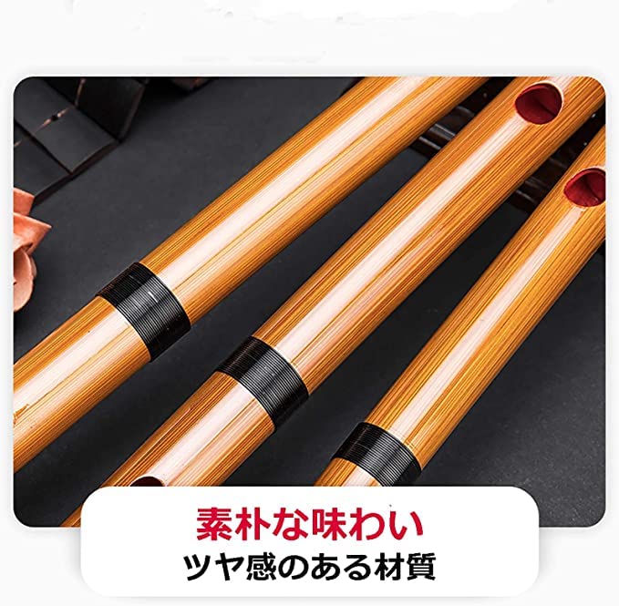 Amazon | 山本竹細工屋 （YAMAMOTOTAKIZAYIKUYA)竹製篠笛 7穴 黒紐巻き