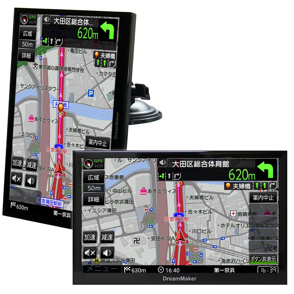Amazon.co.jp: DreamMaker [トラックモード搭載] ナビゲーション
