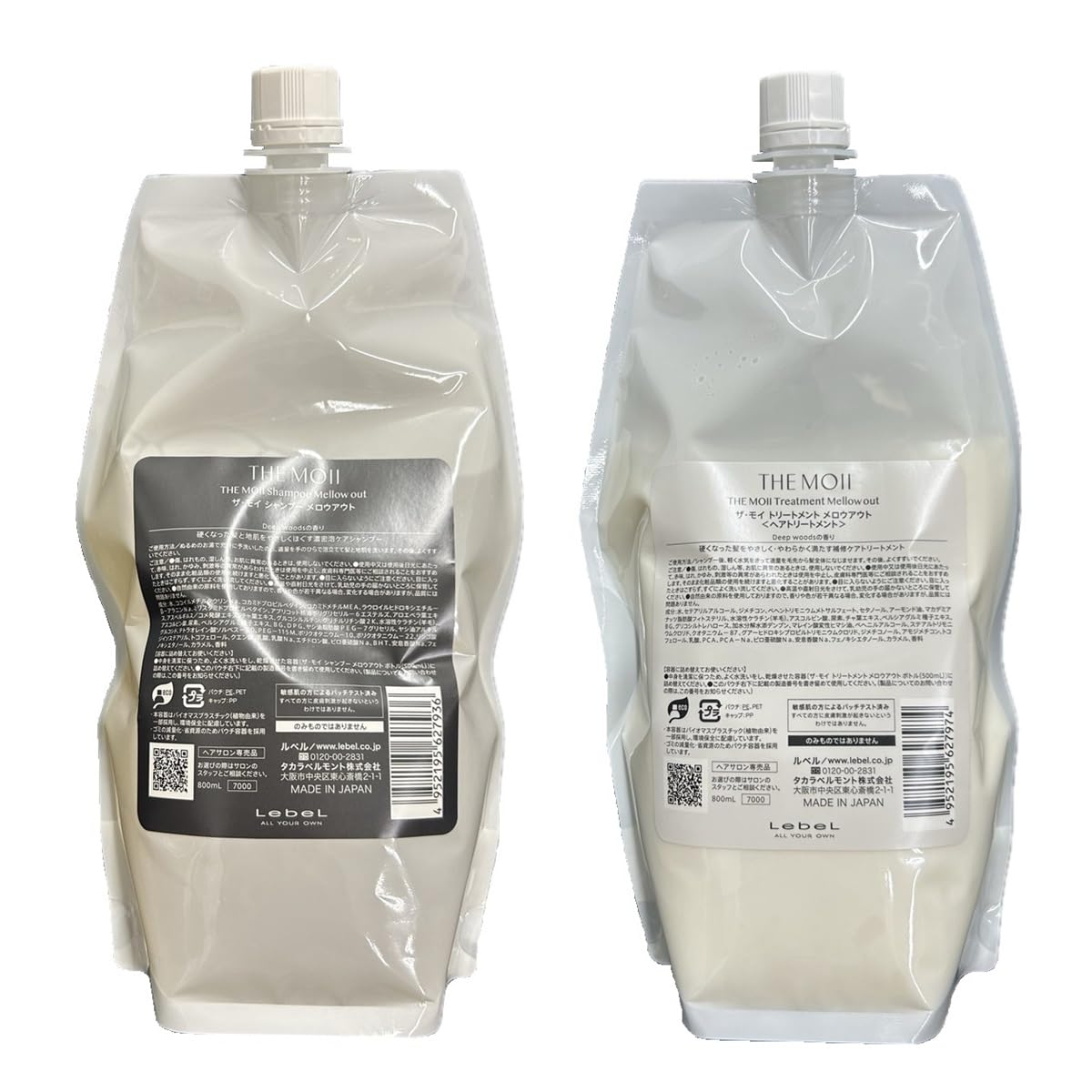 Amazon | 【セット】ザ・モイ メロウアウト シャンプー 800ml