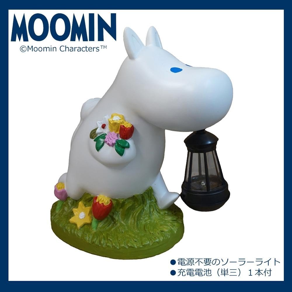 Amazon | MOOMIN ソーラーランタン ムーミン KC-5109 | 置物ライト