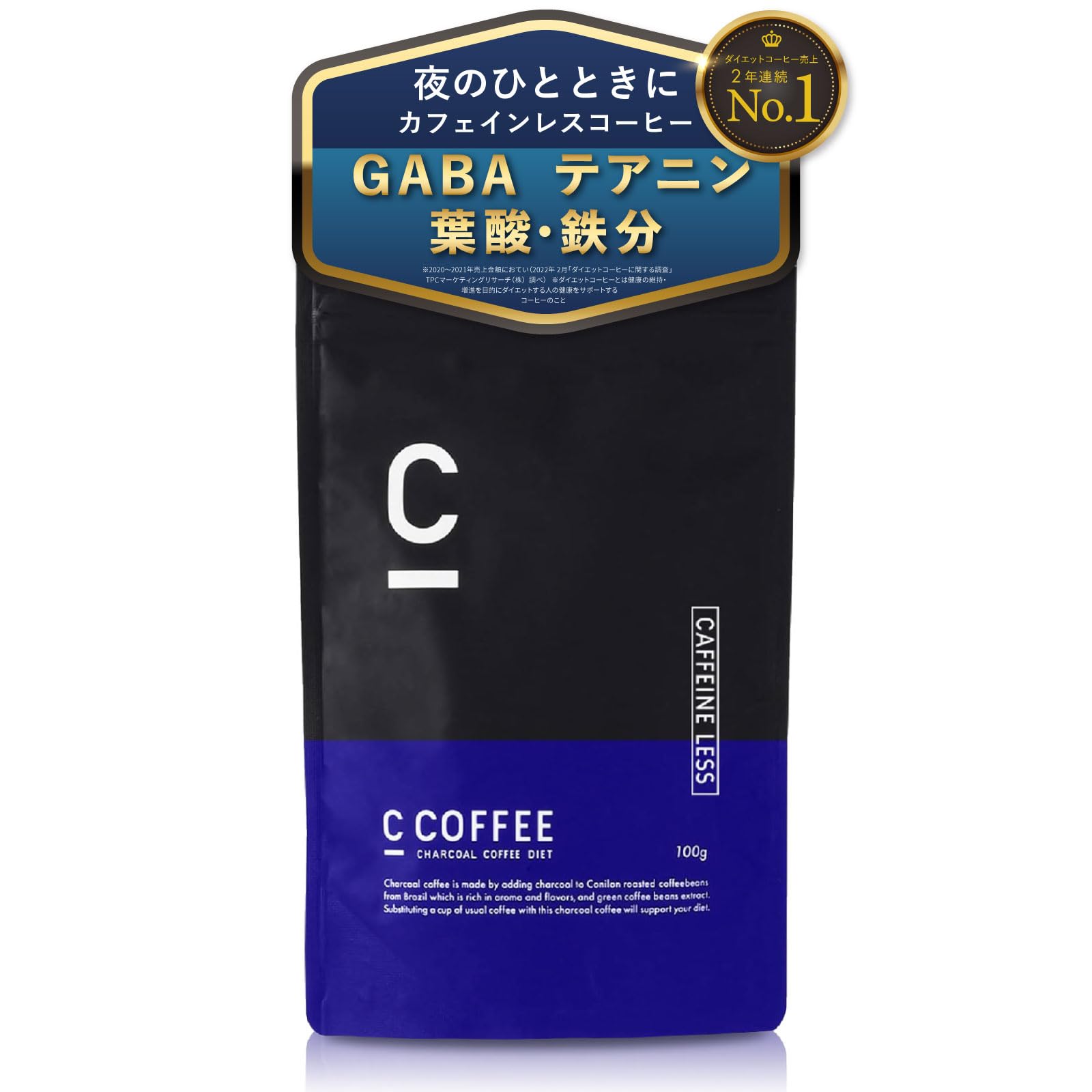 C COFFEE & C CLEANSE セット C COFFEE シーコーヒー 3袋 100g