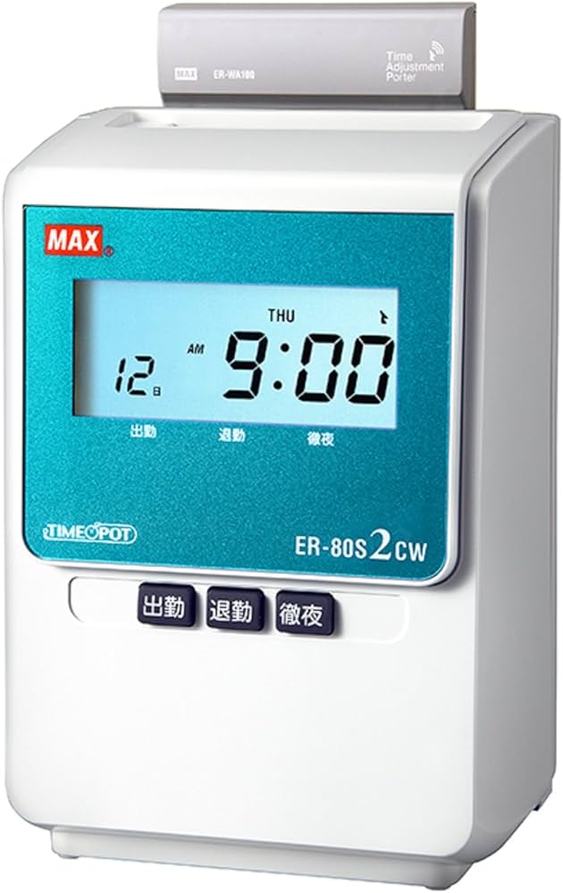 Amazon | マックス タイムレコーダー 1日2回印字 電波時計搭載 ER