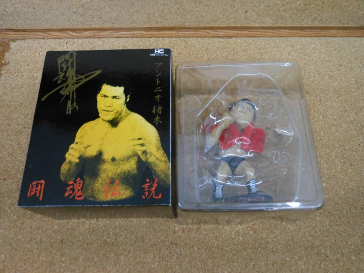 Amazon | 中古□HAO コレクション アントニオ猪木 闘魂伝説 引退記念