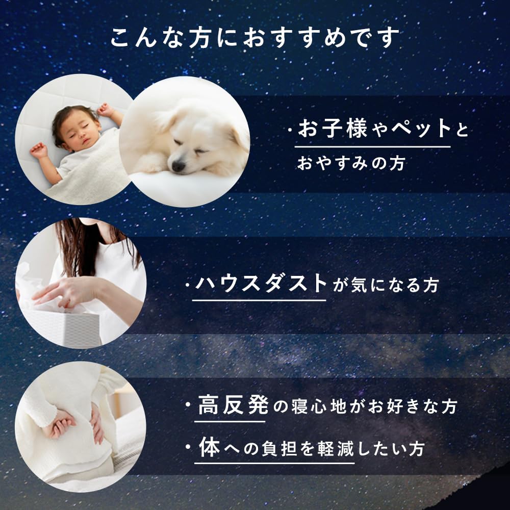 Amazon｜アイリスオーヤマ エアリーマットレス ハイブリッド 2層構造