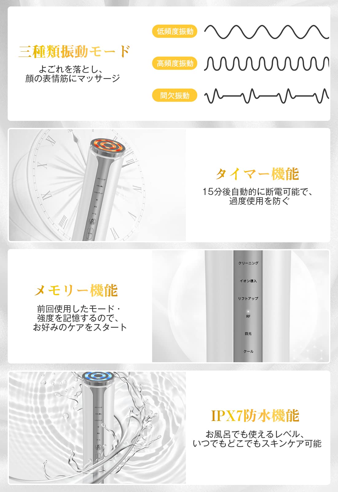 Amazon.co.jp: 美顔器 【2025新モデル】 EMS美容器 RF美顔器 EMS微電流