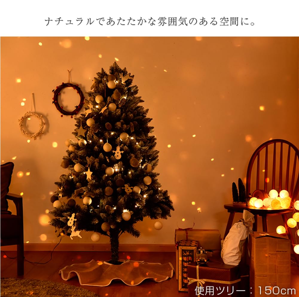 Amazon.co.jp: タンスのゲン クリスマスツリー 150cm 雪化粧