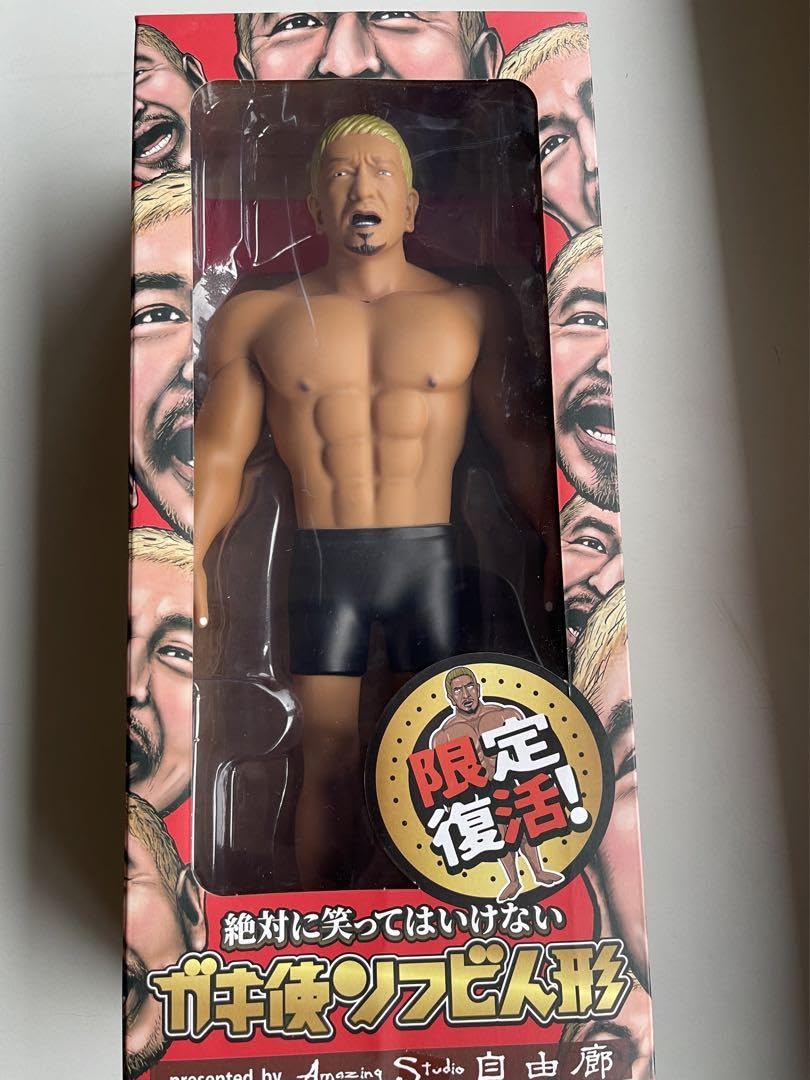 Amazon.co.jp: ガキ使 ソフビ人形 限定復活 松本人志 : おもちゃ