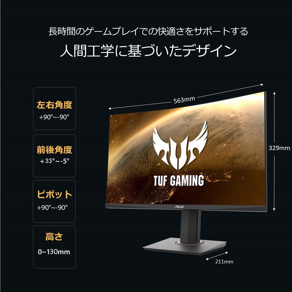 Amazon.co.jp: ASUS TUF Gaming ゲーミングモニター VG259Q 24.5インチ