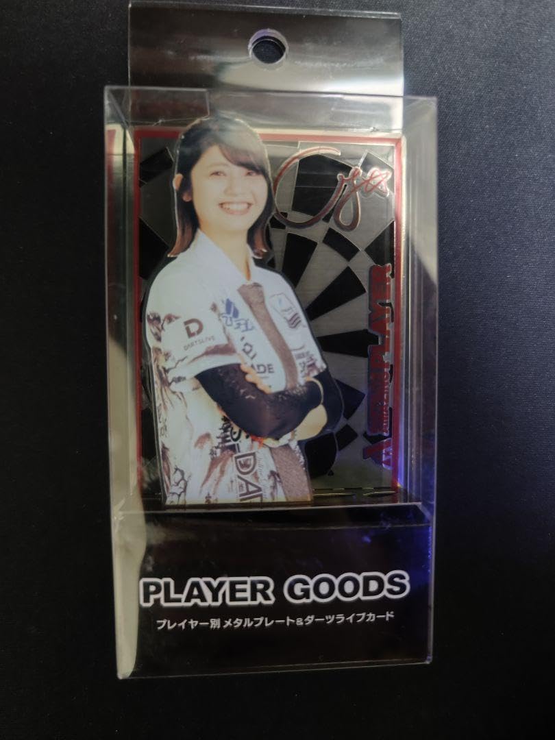 Amazon.co.jp: ダーツライブカードPLAYER GOODS第四弾坂口優希恵選手