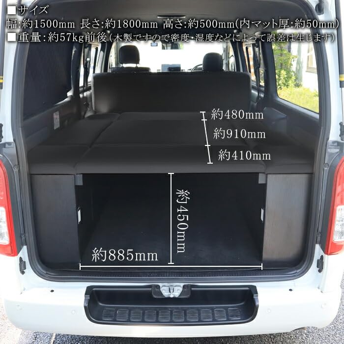 Amazon.co.jp: HELIOS 200系 ハイエース用 バン 【標準用】 ブロック 7