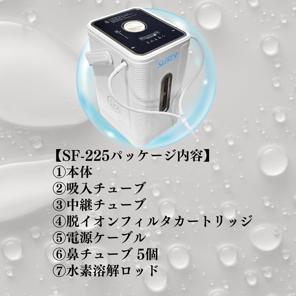 Amazon | L.A.B.Inc SuuFRESH SF-225 【水素吸入】水素吸入器、で健康