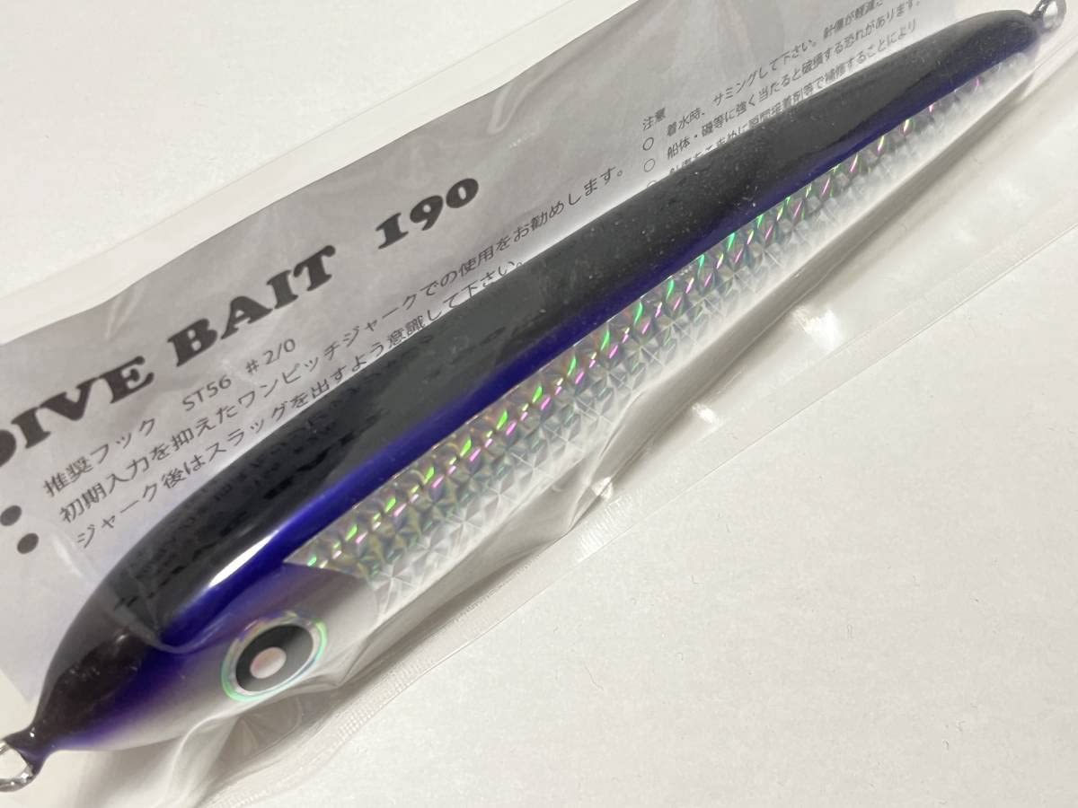 Amazon.co.jp: ローカルスタンダード ダイブベイト 190 パープル