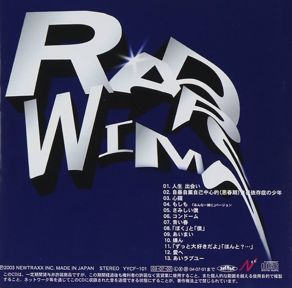 RADWIMPS - RADWIMPS - Amazon.com Music