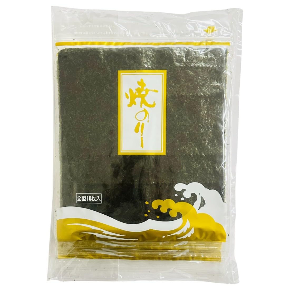 Amazon | 【味のLDK】 伊勢湾育ち 愛知県鬼崎産 焼きのり 全形10枚入