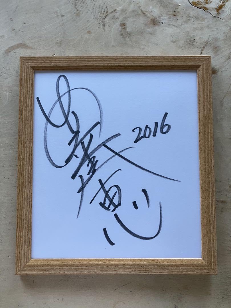 Amazon.co.jp: 安室奈美恵さん 直筆サイン色紙 フレーム : ホビー