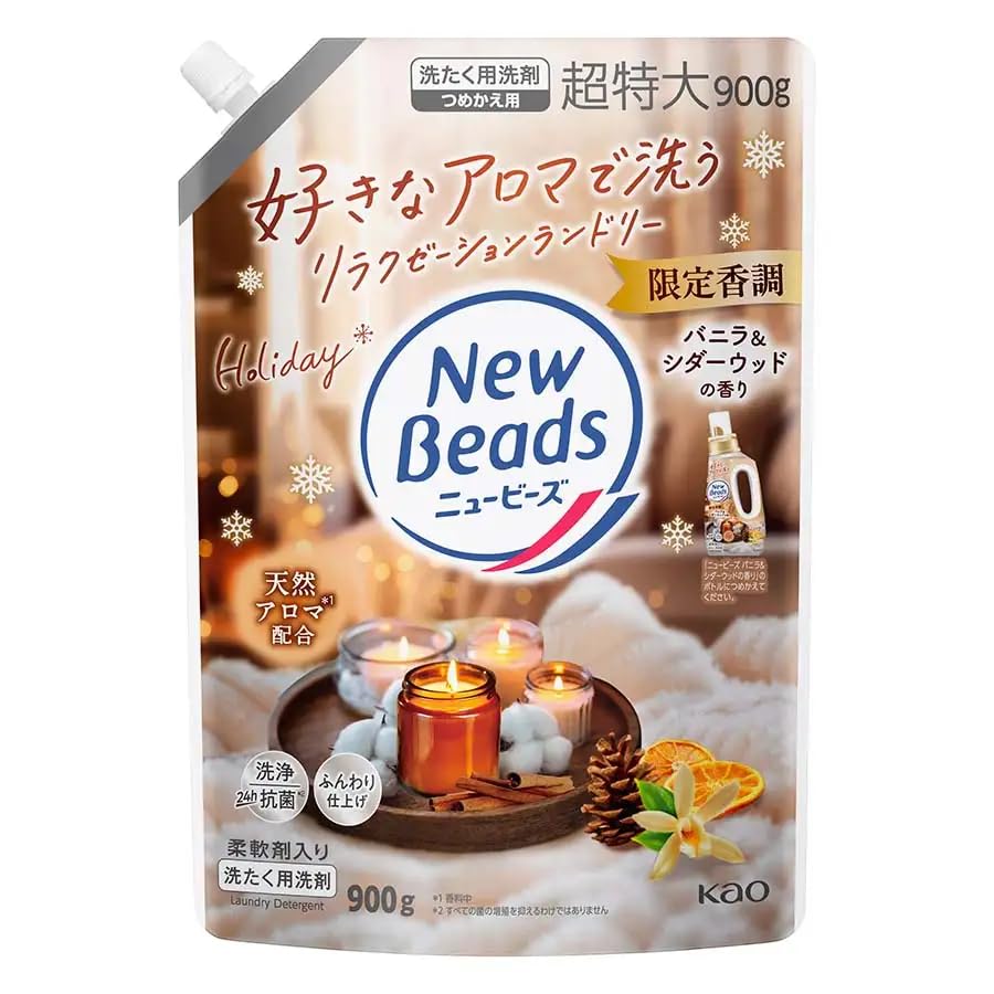 Amazon | ニュー ビーズバニラ＆シダーウッドの香り900g | ノー