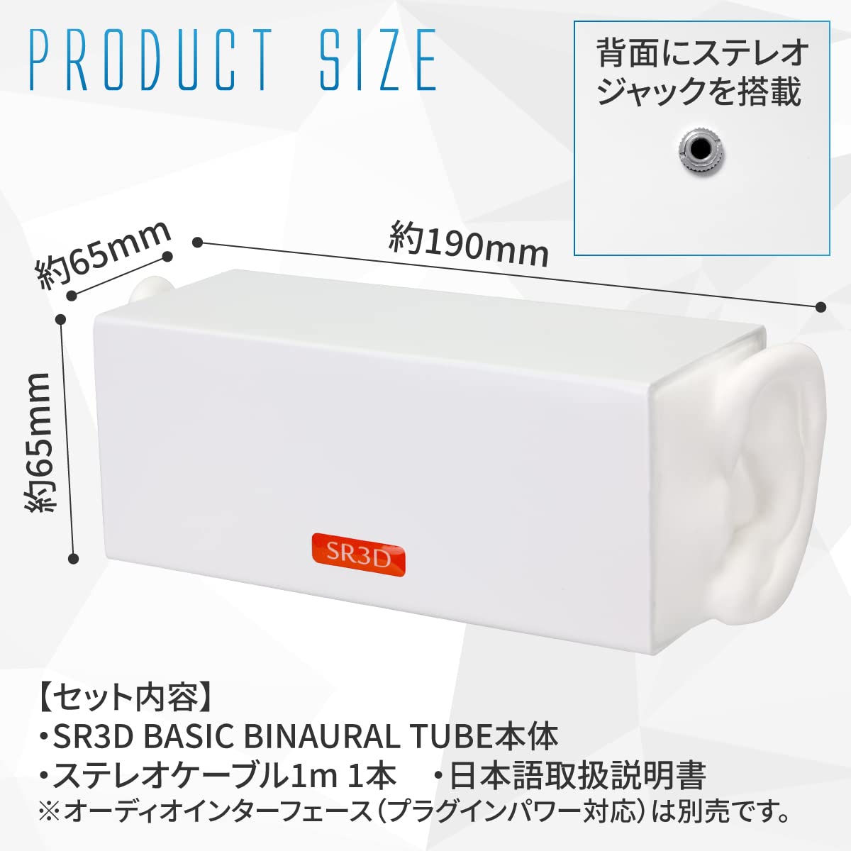 Amazon.co.jp: SR3D Binaural Microphone ASMR Microphone Compatible