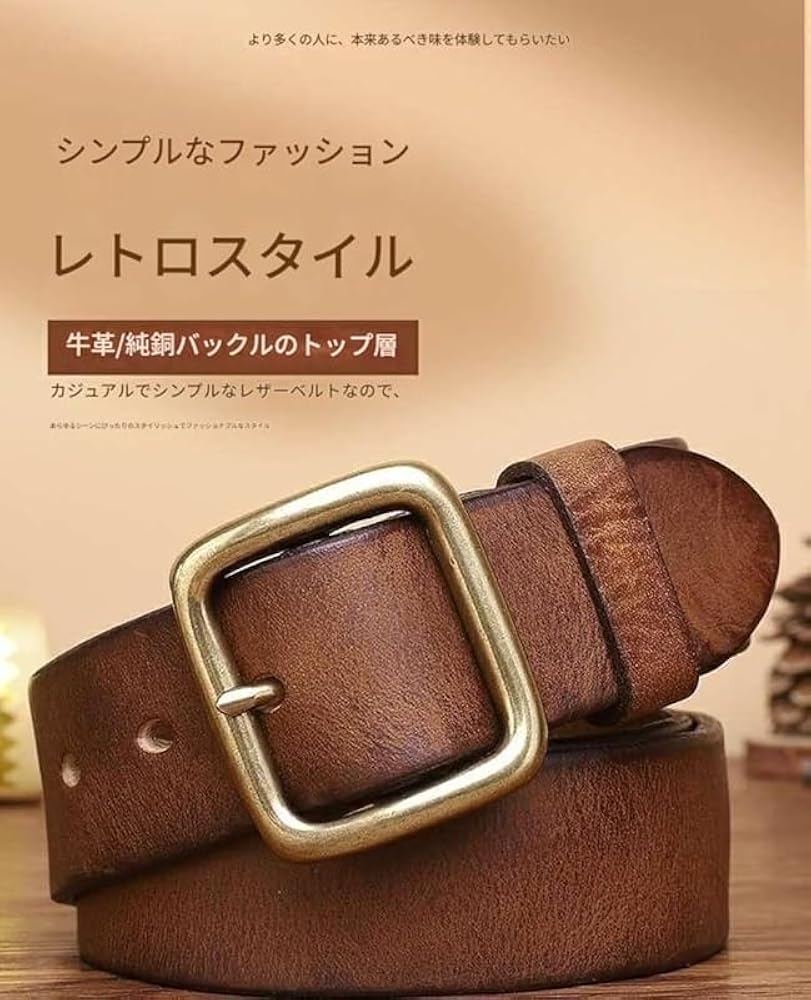 Amazon | [Scifimp] このメンズヴィンテージレザーベルトは、真鍮製の