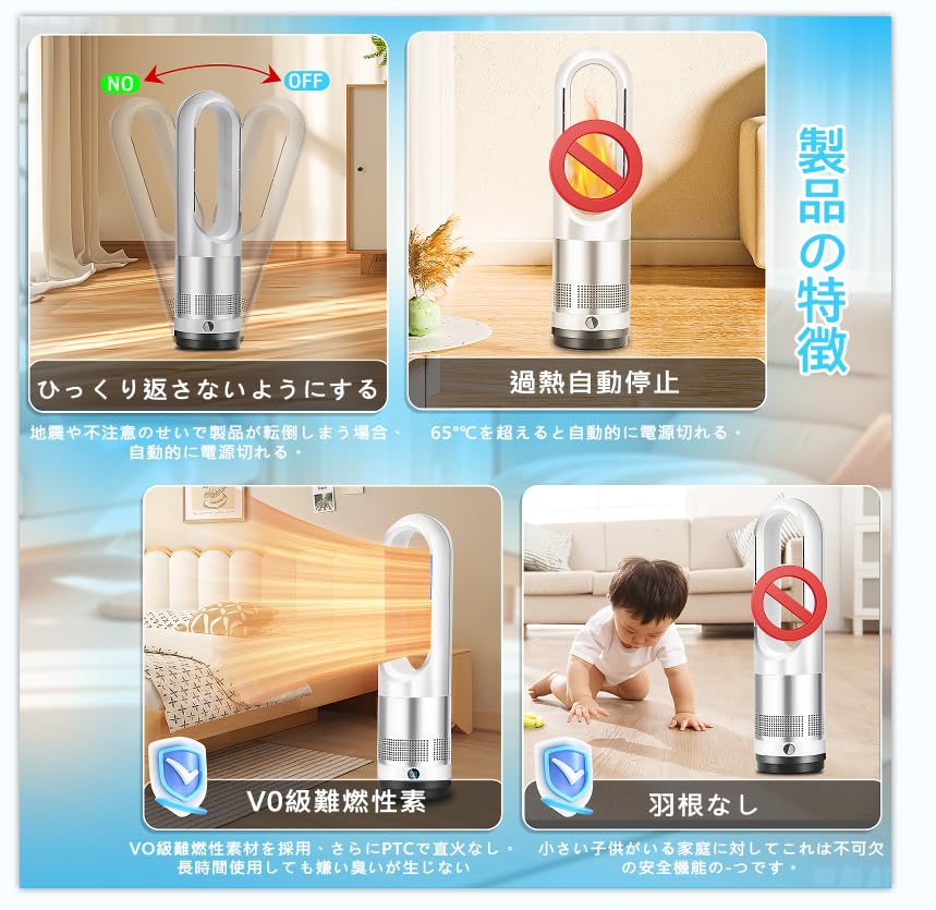 Amazon | 【2025新型冷暖房兼用・羽根なし】扇風機タワーファン8段送風