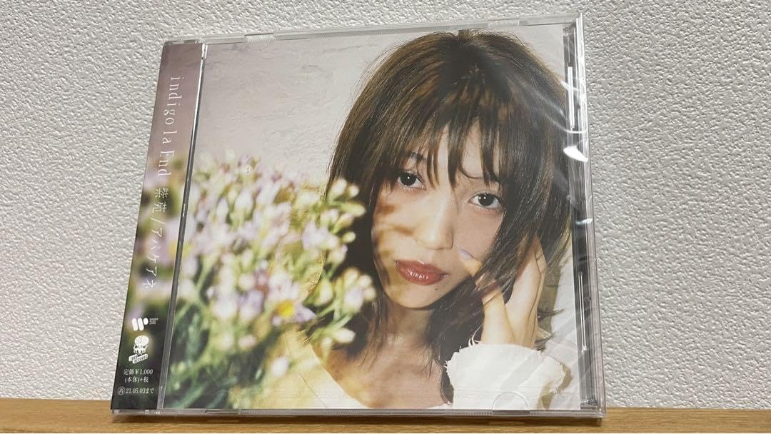 Amazon.co.jp: indigo la End 紫苑アバケアネ FC限定CD : パソコン