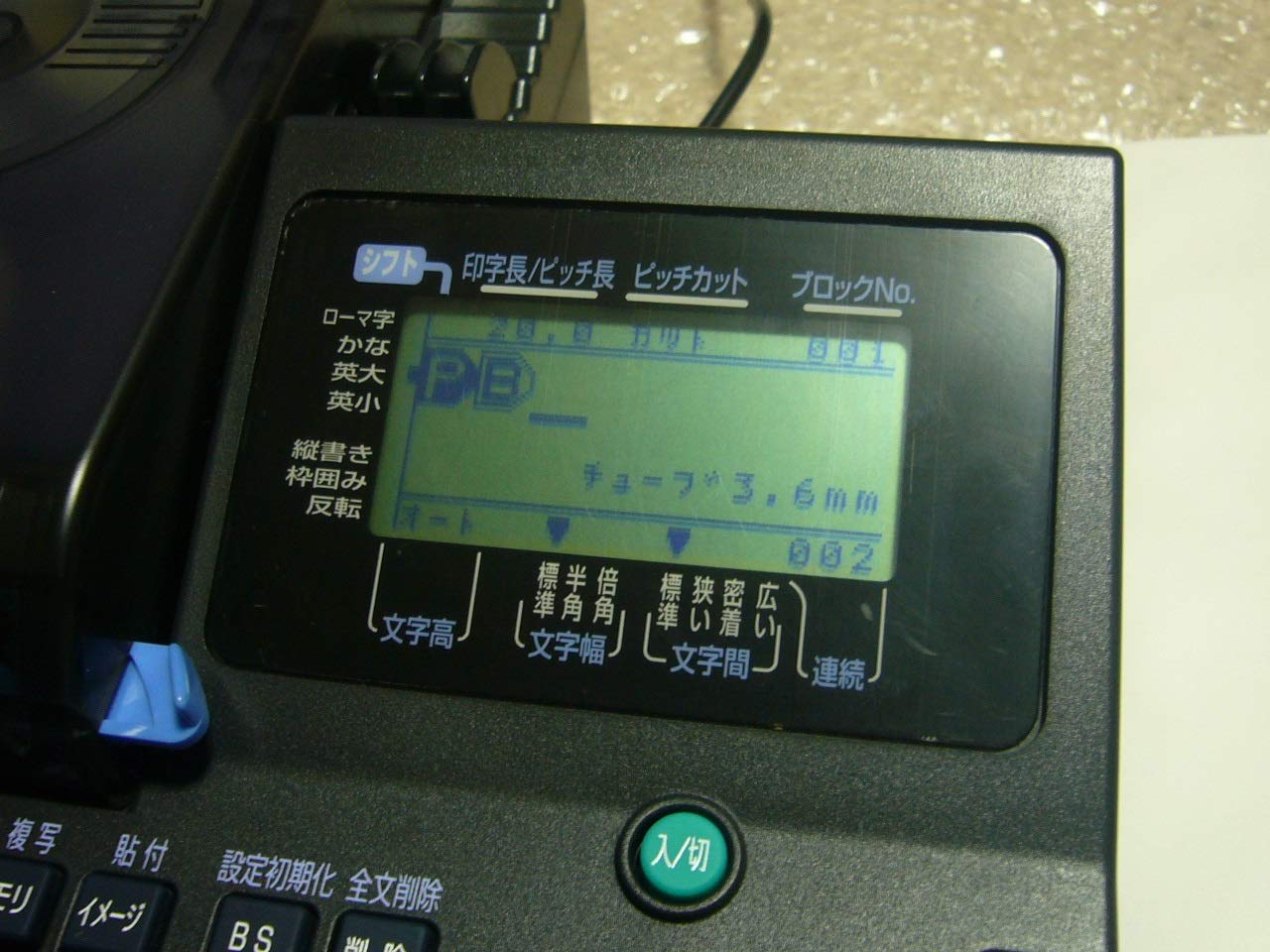 Amazon.co.jp: マックス(MAX) チューブマーカーレタツイン LM-380T