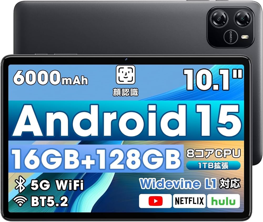 Amazon.co.jp: 【2026新登場・Android 16 タブレット 大画面】 10