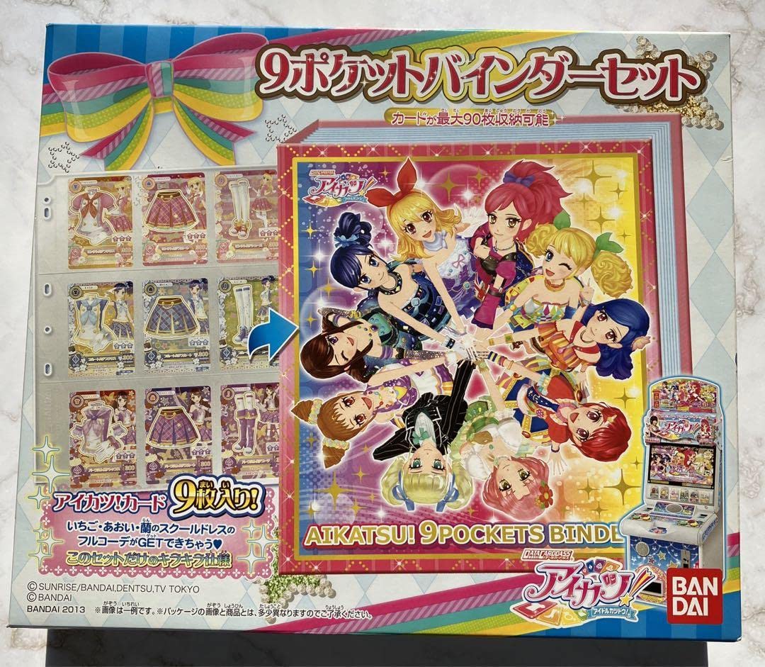 アイカツカード 劇場版シュガーコーデ 全種セット アイカツカード