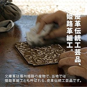 Amazon | [のレン] 竹久夢二 大関 文庫革 レディース がま口財布 天溝