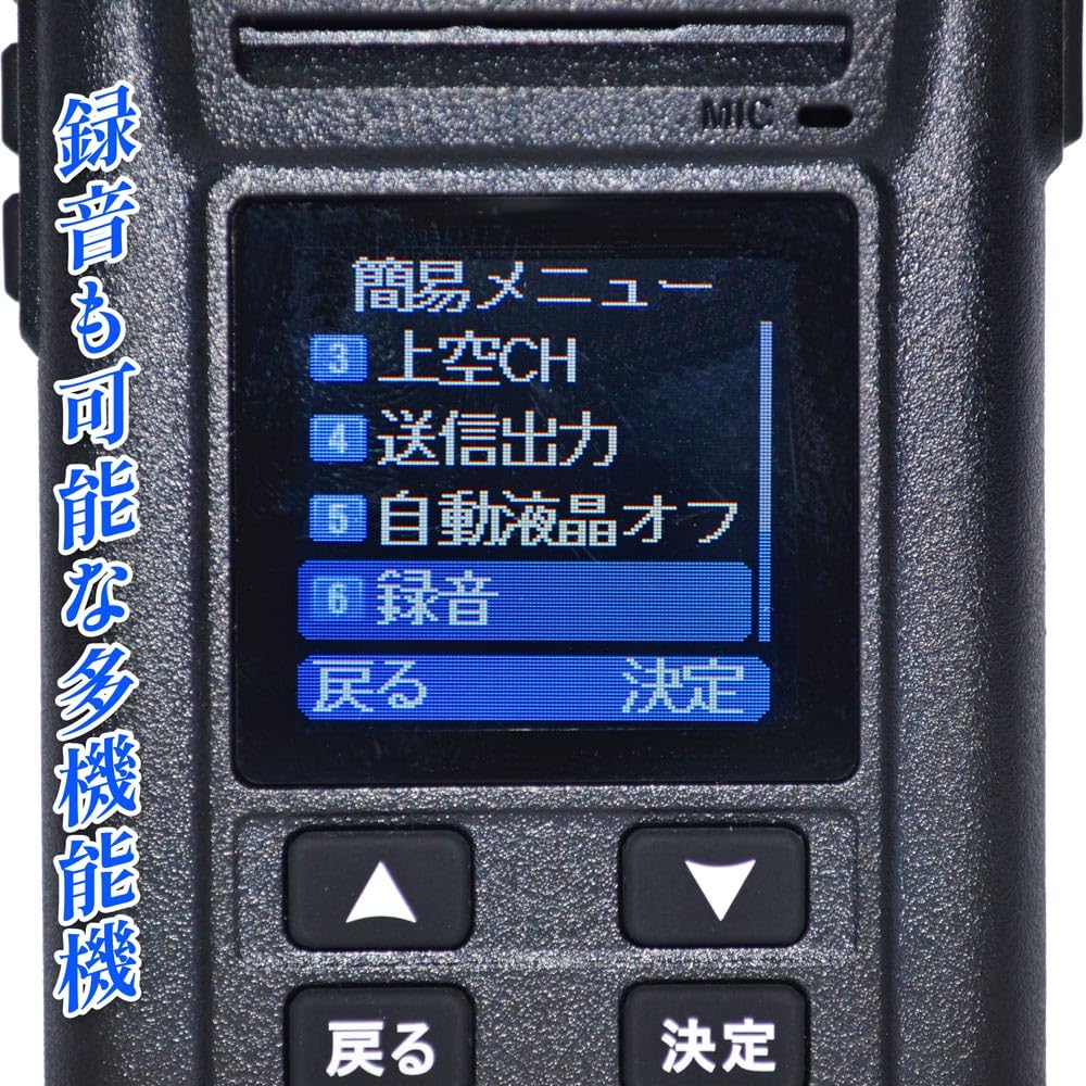 Amazon | F.R.C. FIRSTCOM デジタルトランシーバー FC-D301 PLUS (W