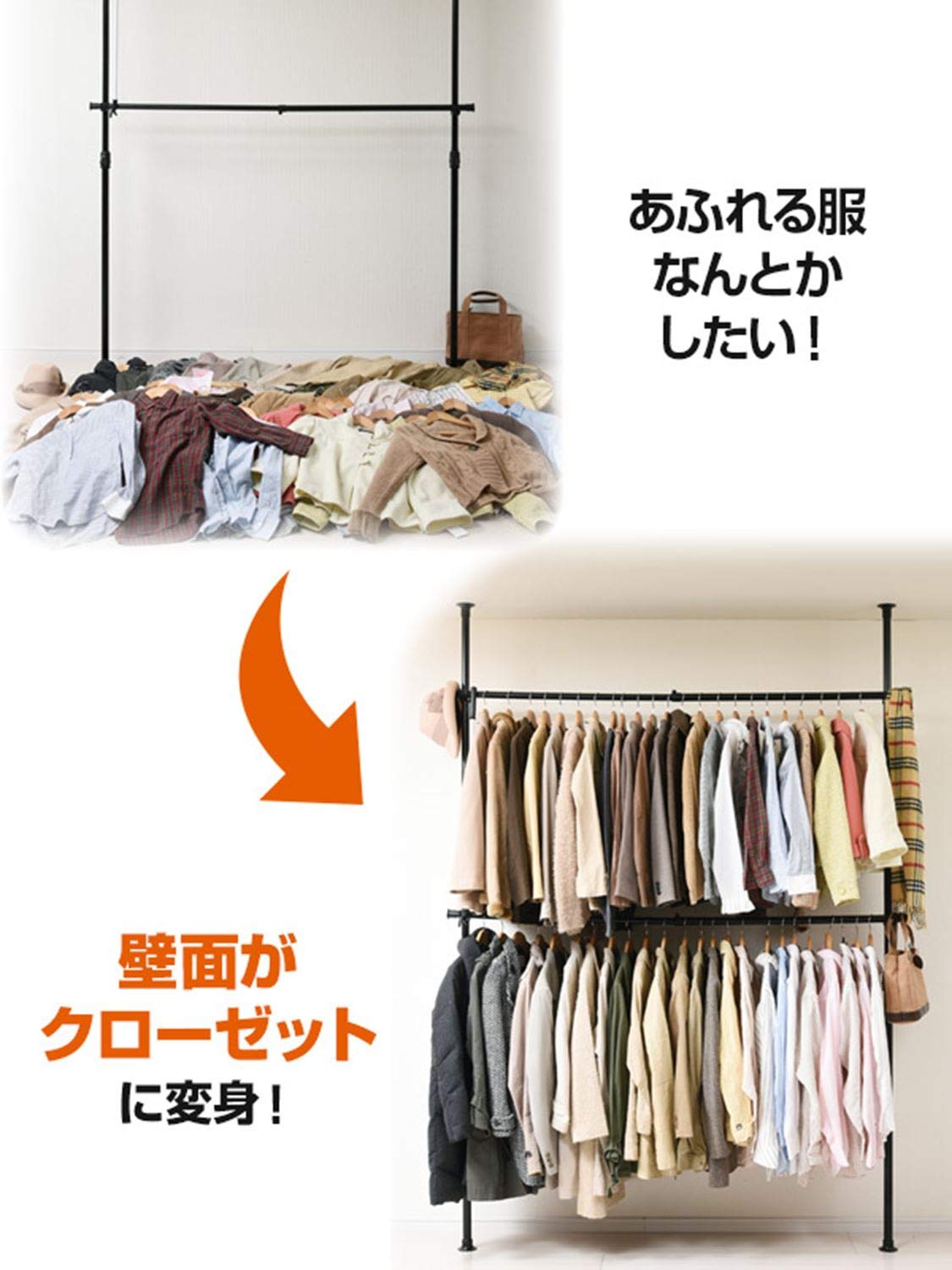 Amazon.co.jp: 山善 突っ張りポールハンガーラック ダブル 高さ