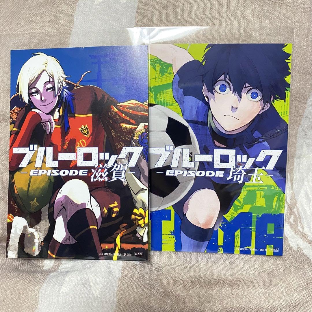 Amazon.co.jp: ミヒャエルカイザー、潔世一 イカード セット : おもちゃ