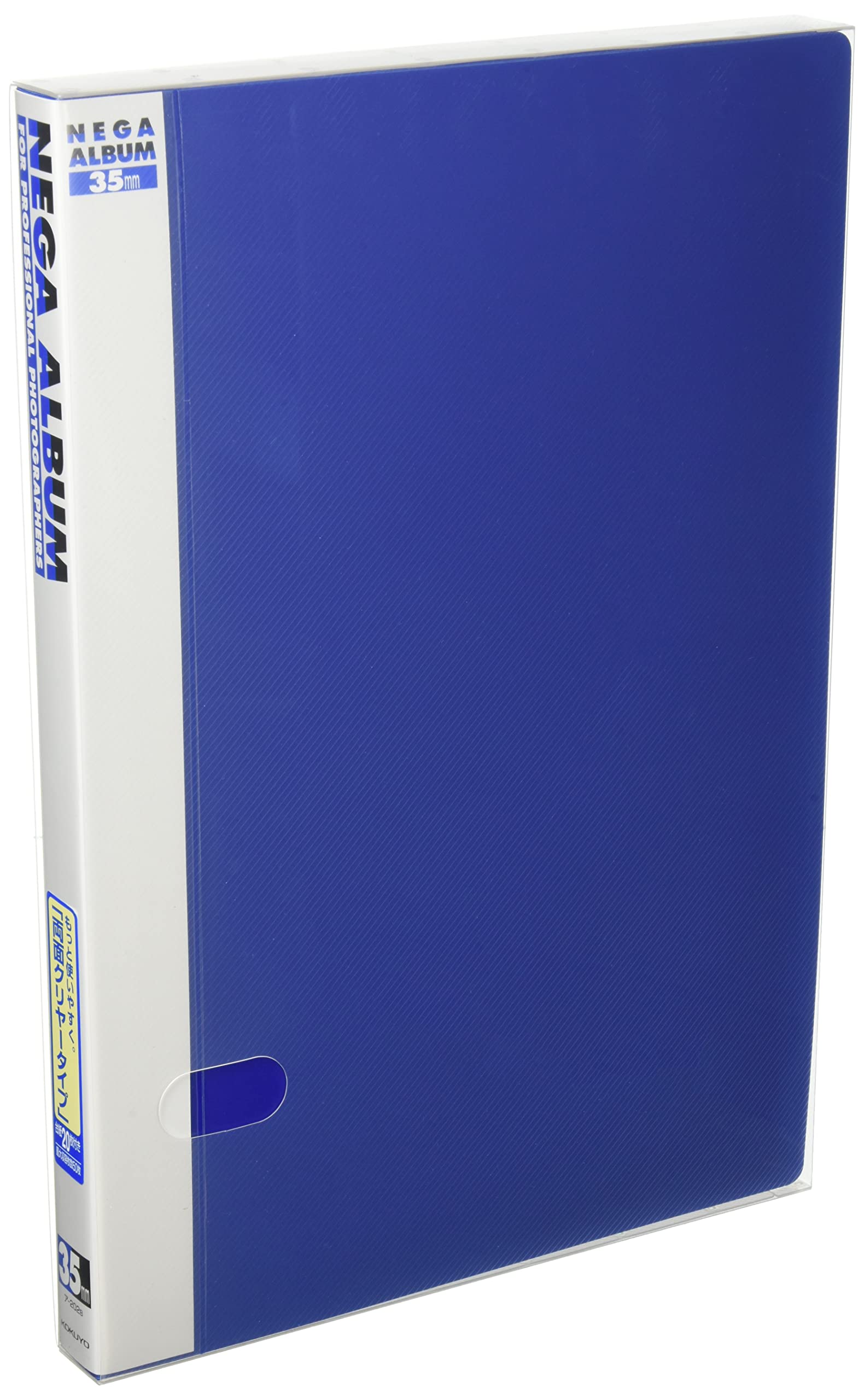 Amazon.co.jp: コクヨ アルバム ネガアルバム B4 両面ポケット 青 ア