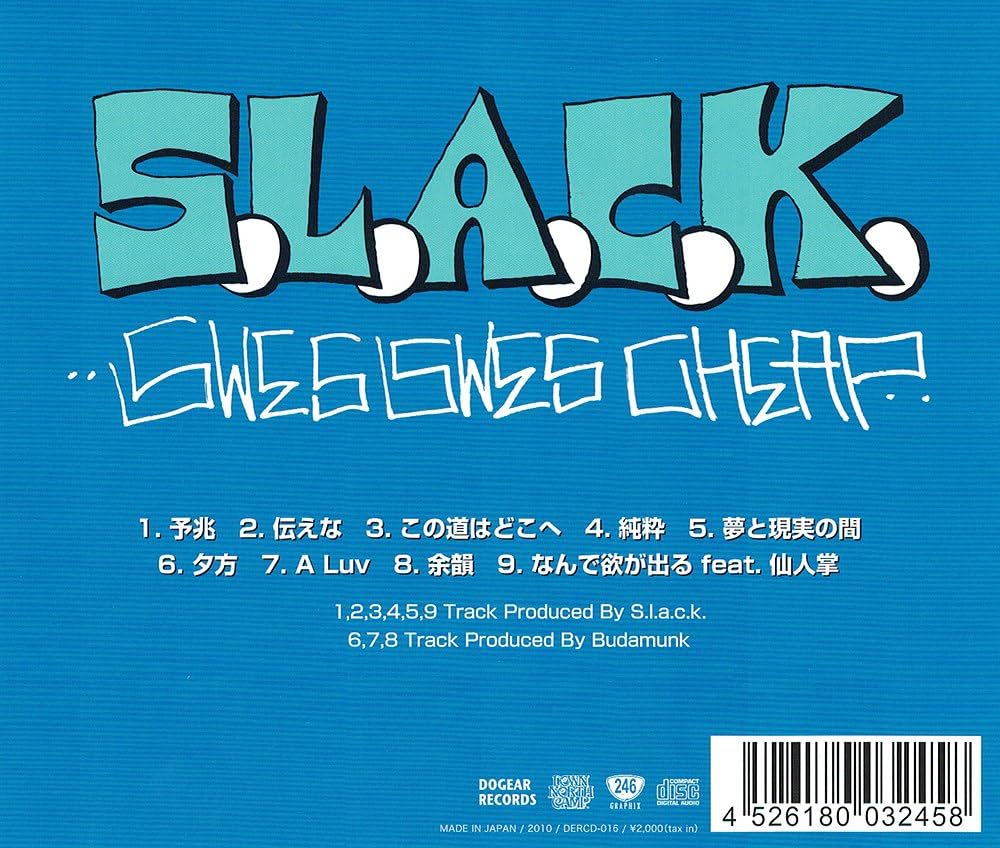 Amazon.co.jp: Swes Swes Cheap: ミュージック