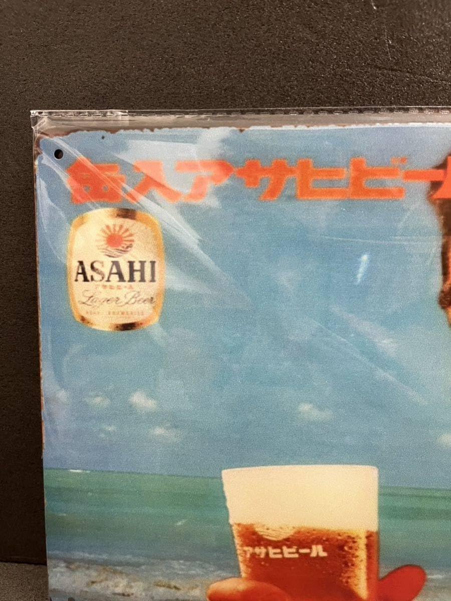 高倉健さんアサヒビール大型ブリキ看板（レプリカものではありません