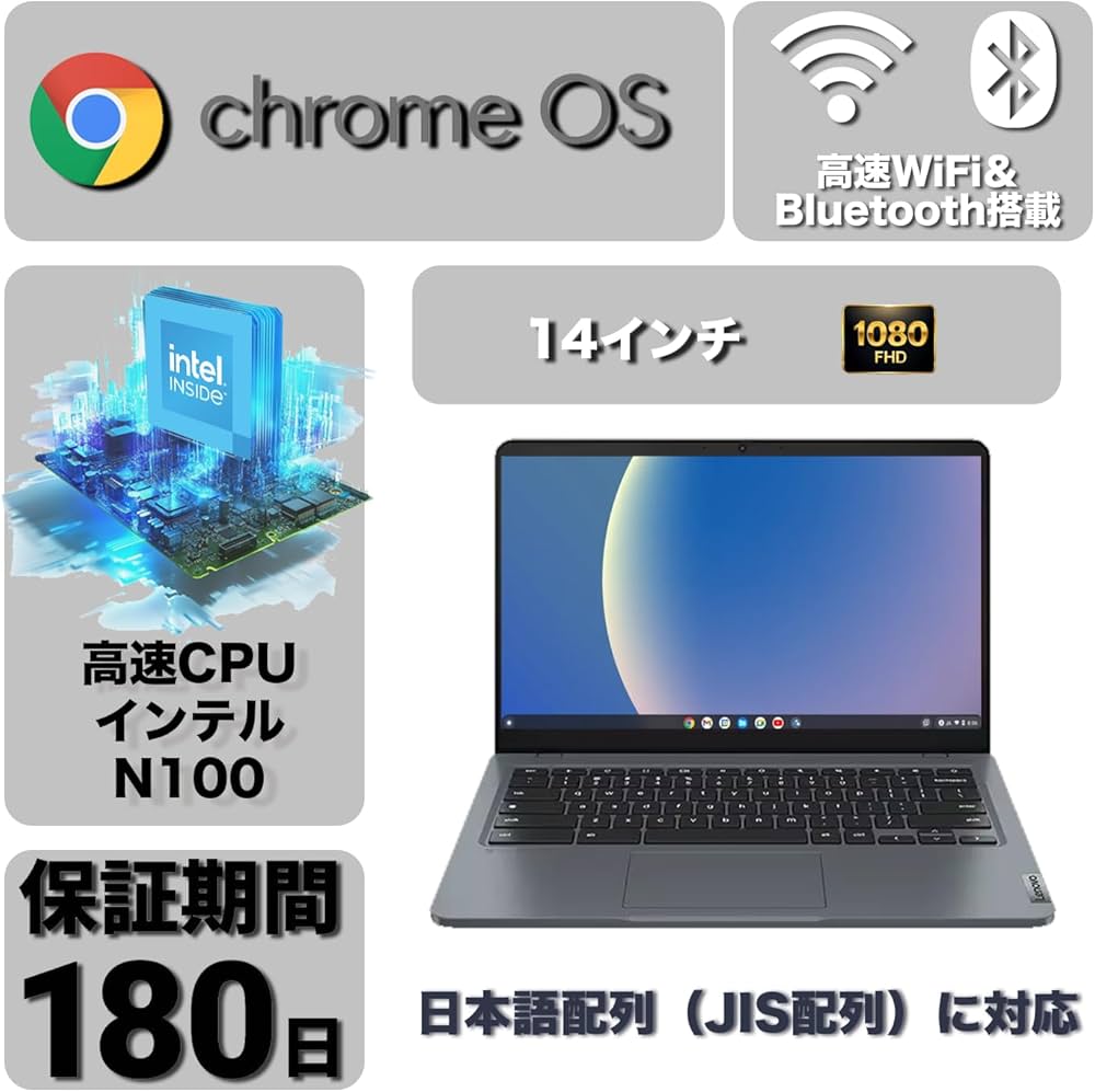 Amazon.co.jp: 【整備済品PC】レノボ 14e Chromebook Gen 3 ノート