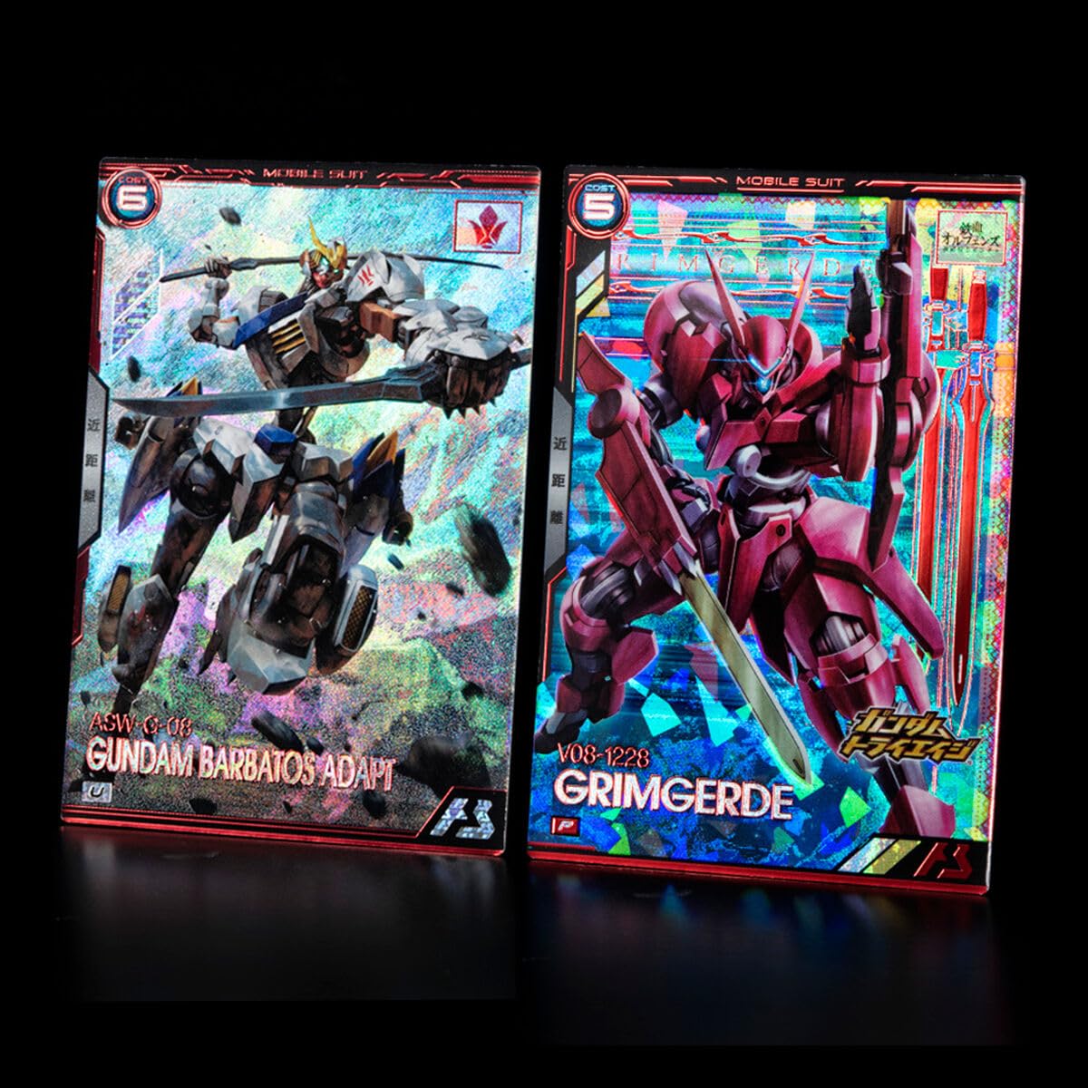 Amazon.co.jp: 機動戦士ガンダム アーセナルベース BOOSTER PACK [機動