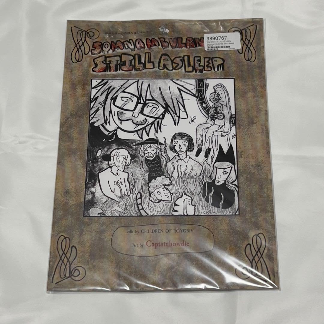 Amazon.co.jp: ＆品ランフレン ranfren 本 2冊 公式 ファンブック